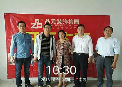 【開工喜訊】恭喜翰景園業(yè)主今日開工大吉！